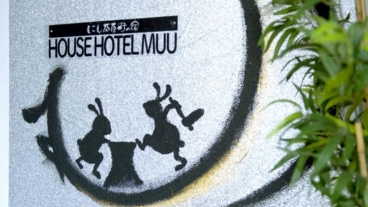 Muu Kanazawa Ngoại thất bức ảnh